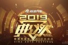 进口大众途锐获2019年度进口品牌SUV奖