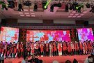 10店聯(lián)動君悅實(shí)業(yè)集團(tuán)迎新年會圓滿落幕