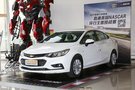 衡陽(yáng)雪佛蘭全新科魯茲優(yōu)惠28000 有現(xiàn)車