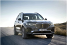 紹興寶晨 | 創(chuàng)新BMW X7全尺寸豪華SUV！