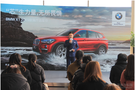 紹興寶順寶馬BMW X1展廳品鑒日圓滿收官