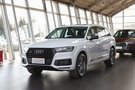 奧迪Q7揚(yáng)州優(yōu)惠高達(dá)11.69萬元 現(xiàn)車充足