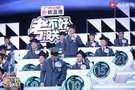 “學(xué)霸”大對(duì)決，新歐藍(lán)德現(xiàn)身觀戰(zhàn)霸氣外露