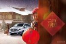 星相伴 中升奔馳元宵購車開門紅活動(dòng)