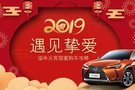 溢華點·元宵節(jié) 甜蜜暴擊！