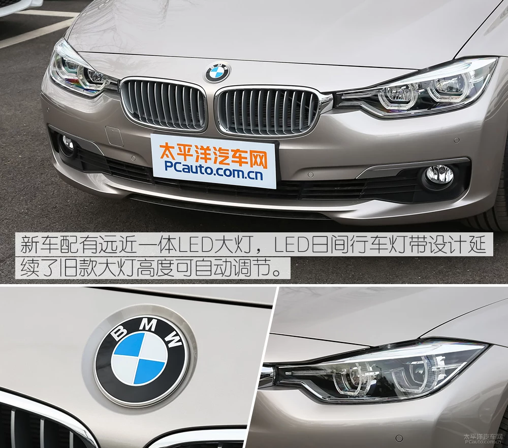 瀹炴媿瀹濋┈2019娆�320Li