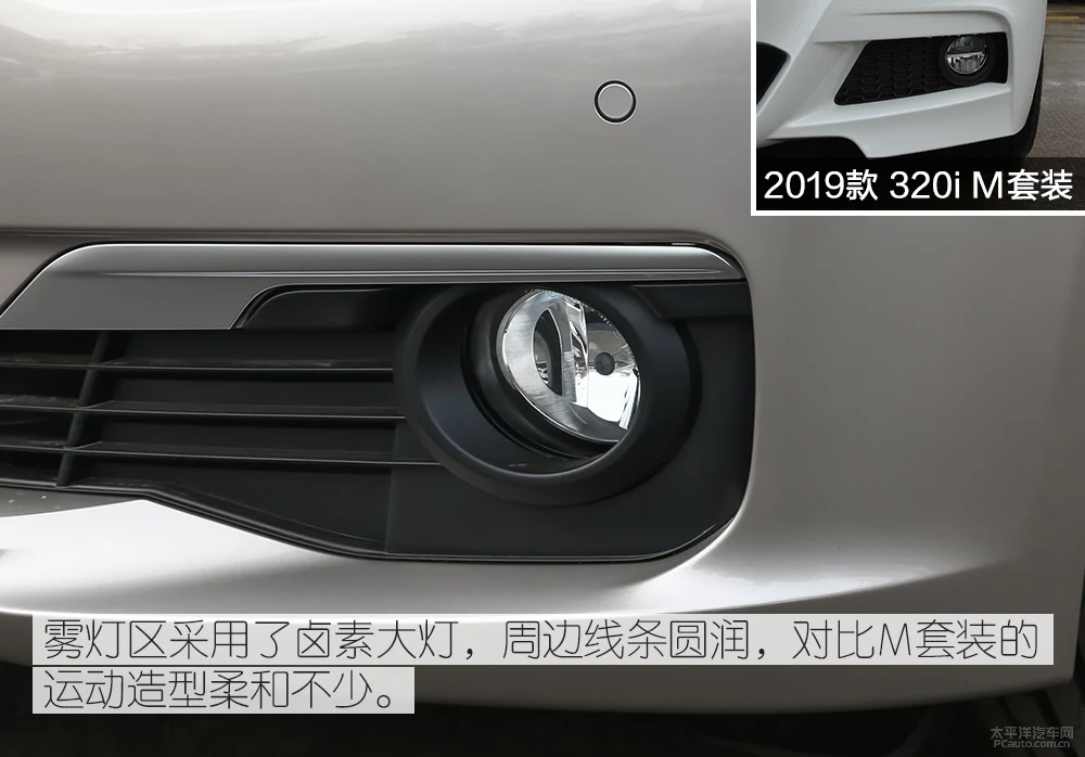 瀹炴媿瀹濋┈2019娆�320Li