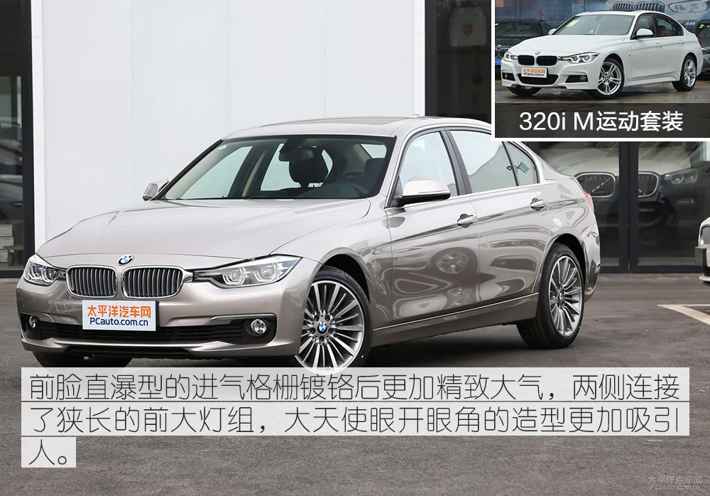 瀹炴媿瀹濋┈2019娆�320Li