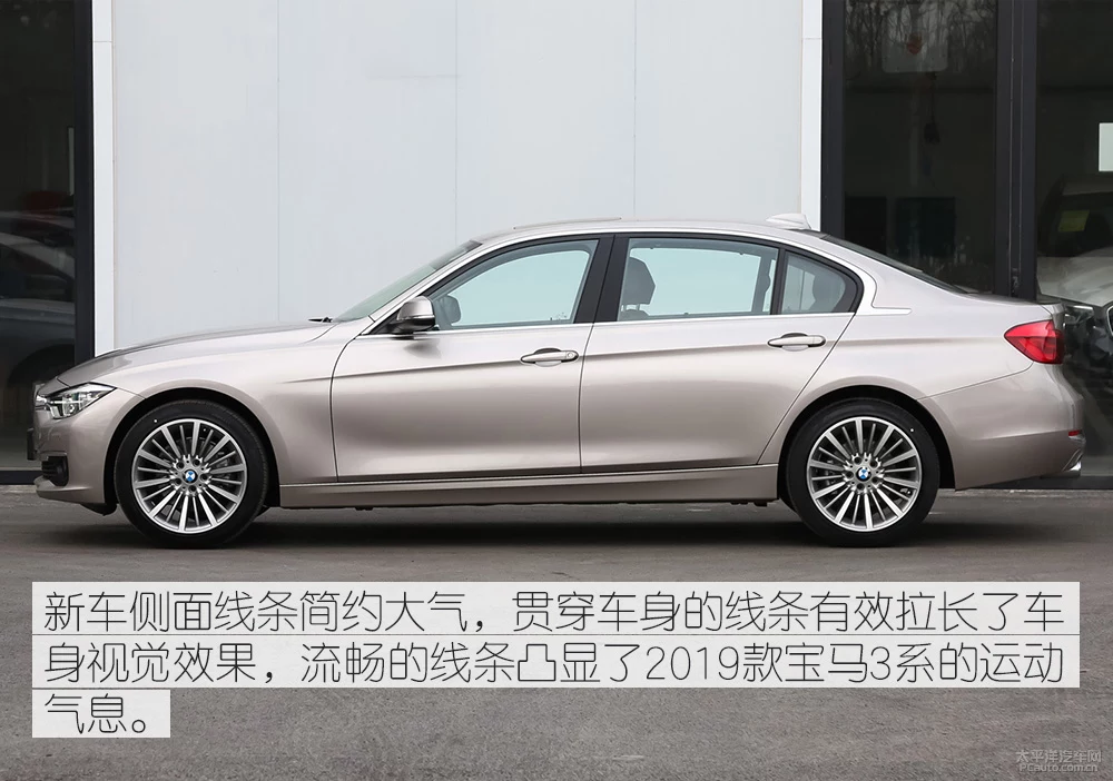 瀹炴媿瀹濋┈2019娆�320Li