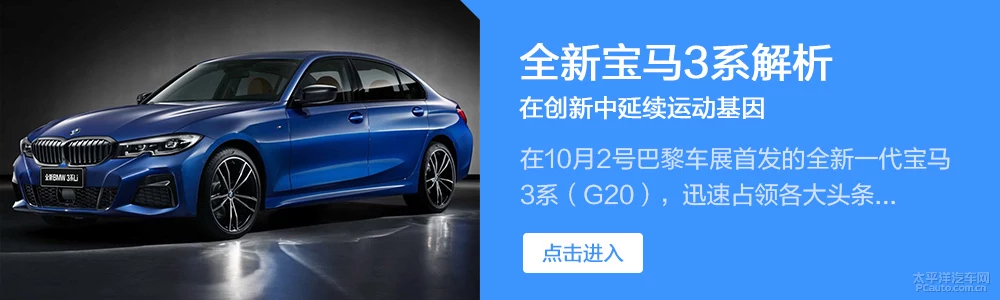 瀹炴媿瀹濋┈2019娆�320Li