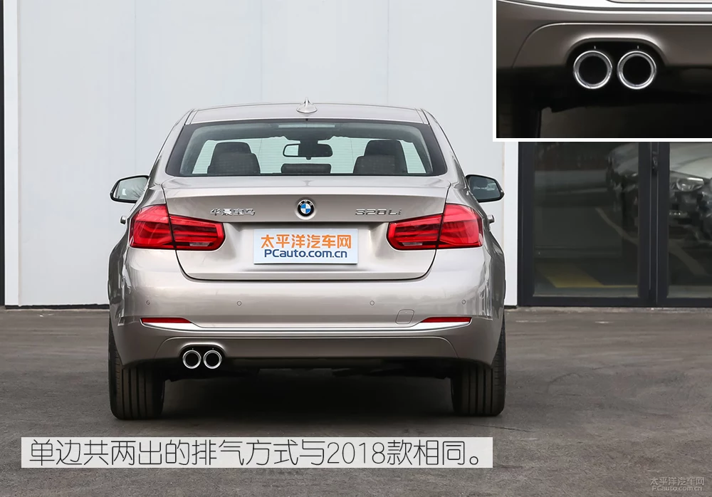 涔板埌灏辫禋鍒� 2019娆惧疂椹�320Li鏃跺皻鍨嬪疄鎷�