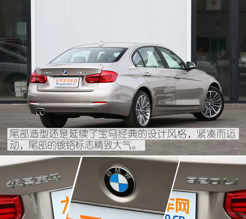 涔板埌灏辫禋鍒� 2019娆惧疂椹�320Li鏃跺皻鍨嬪疄鎷�