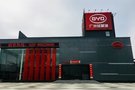 廣州銘昊城比亞迪旗艦店正式隆重試業(yè)