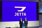 大众JETTA品牌发布 首款车型于9月上市