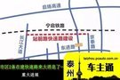 重大进展 市区2条在建快速路来大消息了……