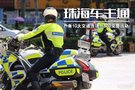 明天500警力大整治！嚴查10大違法