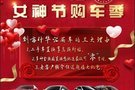 春季大惠，厂家直销，价格低！