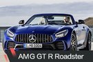 AMG GT R Roadster官圖 日內(nèi)瓦車(chē)展首發(fā)