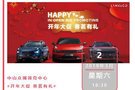 開年大促 眾博領(lǐng)克春茗有禮活動圓滿落幕！