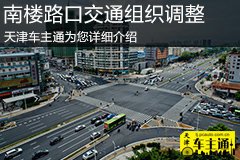 杭州西湖车辆限行时间和牌号
