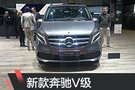 2019日內(nèi)瓦車(chē)展:新款奔馳V級(jí)正式亮相