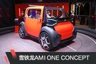 2019日內(nèi)瓦車展：雪鐵龍AMI ONE概念車