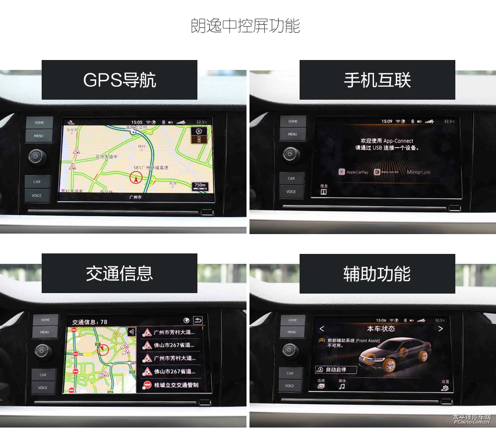 这题有点难选 大众朗逸对比丰田卡罗拉
