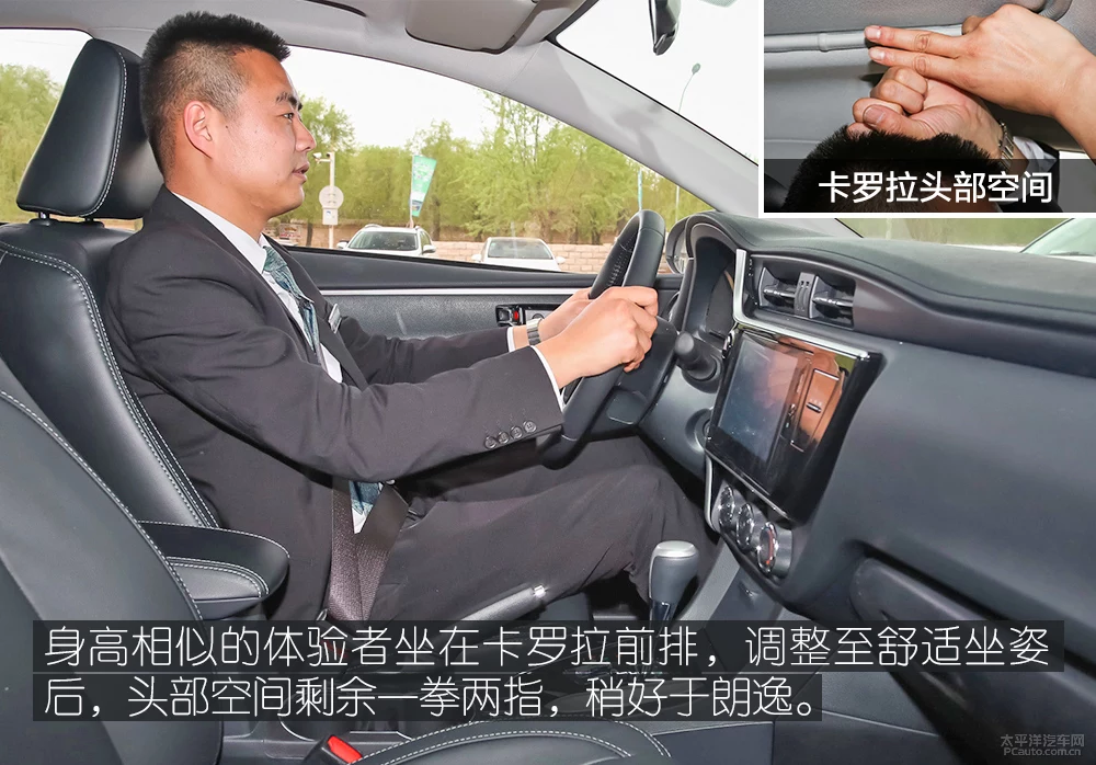 这题有点难选 大众朗逸对比丰田卡罗拉