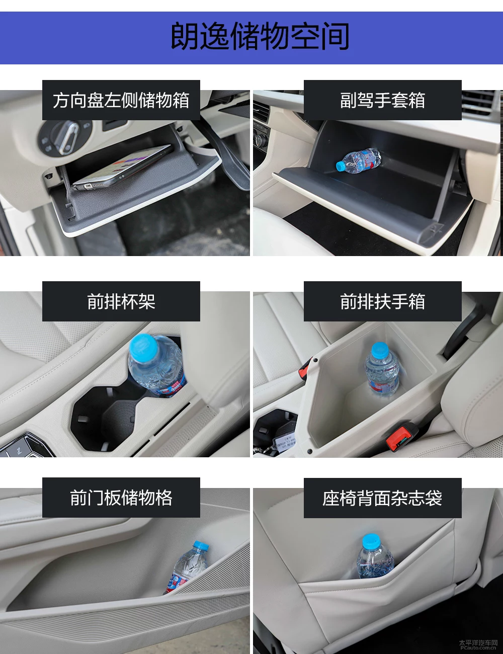这题有点难选 大众朗逸对比丰田卡罗拉