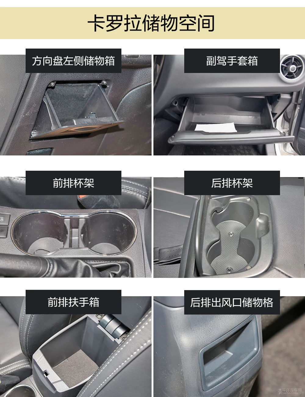 这题有点难选 大众朗逸对比丰田卡罗拉