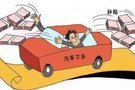 長(zhǎng)安汽車(chē)開(kāi)啟“汽車(chē)下鄉(xiāng)”優(yōu)惠政策