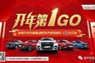 重大事件！3.9日奇瑞汽車要搞事