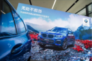 寧波轎辰寶晨全新BMW X3品鑒會(huì)圓滿落幕