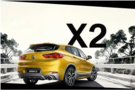 顏出必型寶馬創新BMW X2既有趣又有型！
