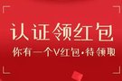 邢臺鴻業(yè)風行“請把你的專屬紅包領(lǐng)走”