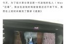 全新一代途銳|你的私人 I Max “巨幕”