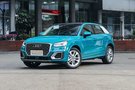 寧波中基奧迪Q2L優(yōu)惠3.35萬(wàn) 有少量現(xiàn)車