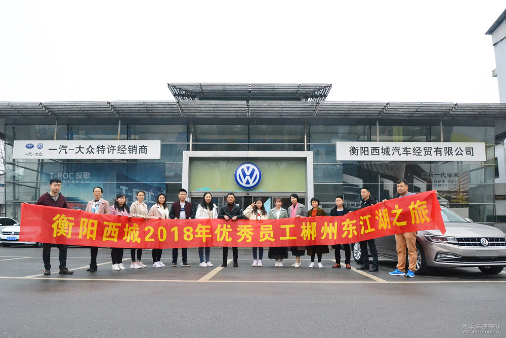 奮進勃發在西城—煙雨東江湖休閒之旅_太平洋汽車網