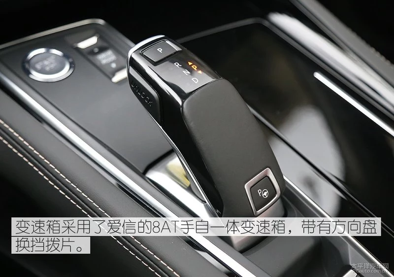 推荐中配 全新一代标致508L购车手册