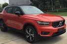 沃爾沃XC40申報圖曝光 將于5月底上市