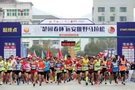 廣汽傳祺海恒祺粵店帶您深入遠安國際馬拉松