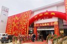 廣汽三菱武漢琪凱4S店開業(yè)慶典暨團(tuán)購會