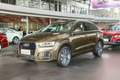 奧迪Q3新增車型上市 售價26.00-30.16萬元