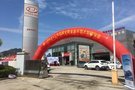 新一代起亞KX5臺(tái)州上市品鑒會(huì)圓滿落幕