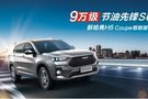 爆款修煉有法則，它憑什么成為爆款？