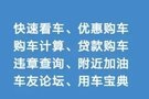 清明節(jié)假期間 陜西收費(fèi)公路免費(fèi)通行