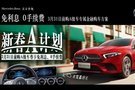 春曦售后臻致服務(wù)月 參與贈車載吸塵器