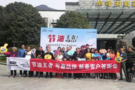 江淮星銳2019新春答謝會(huì)圓滿落幕