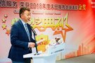 五捧金杯 一汽豐田再獲服務(wù)全球表彰金獎(jiǎng)