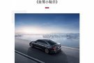 請接收來自Audi Club春季自駕小貼士